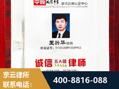 永济-婚姻房产