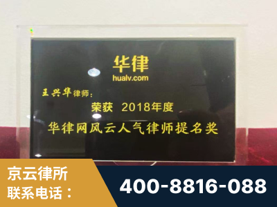 永济-企业展示图